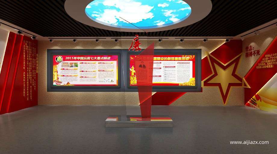 黨建館設計建設中都能展示哪些內容？