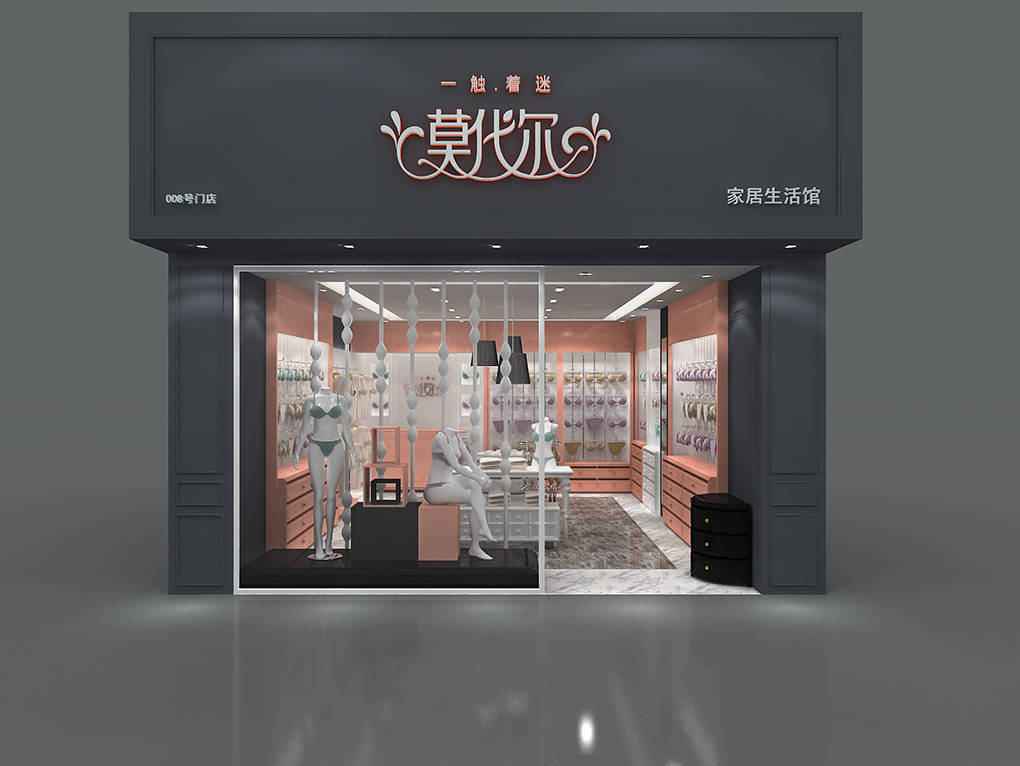 商鋪裝修預(yù)算全解析：打造理想空間的費用指南