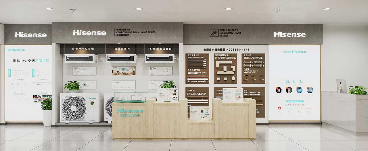 185平米空調(diào)專(zhuān)賣(mài)店裝修設(shè)計(jì)效果圖